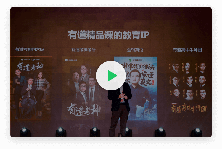 tongdao-video