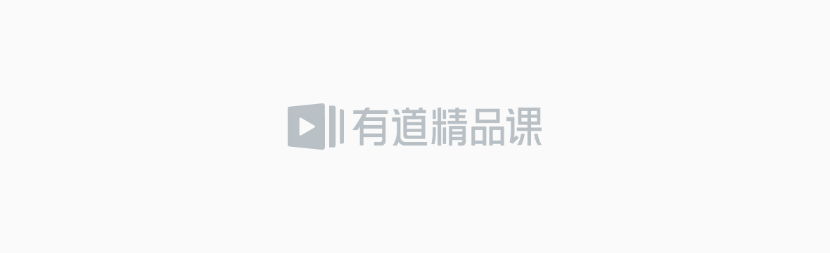 〖高中〗专属选课咨询